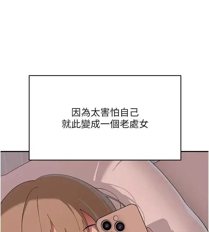 第27話