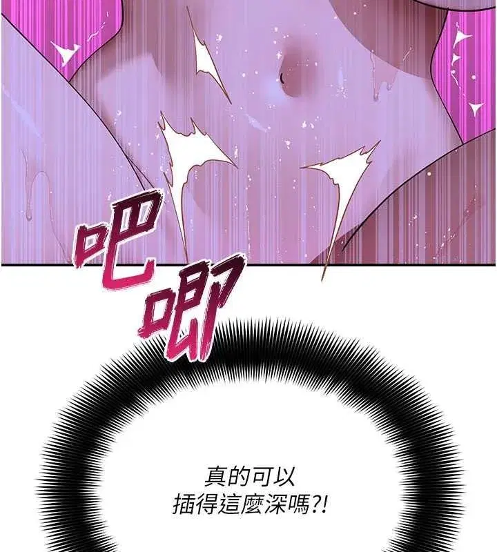第28話