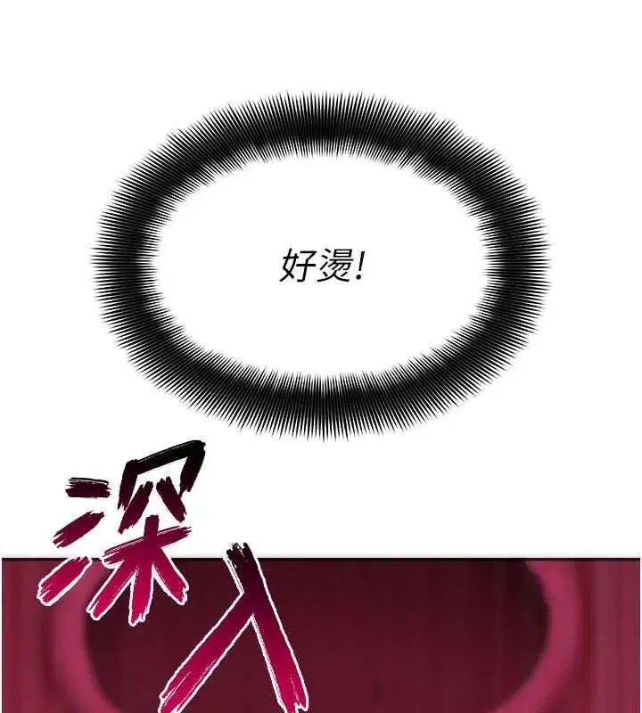 第28話