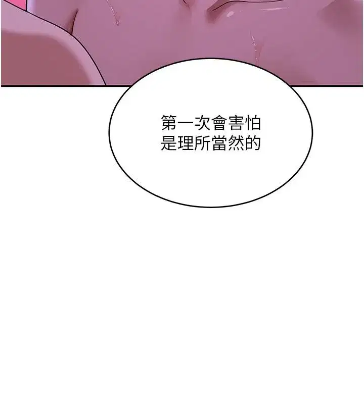 第28話