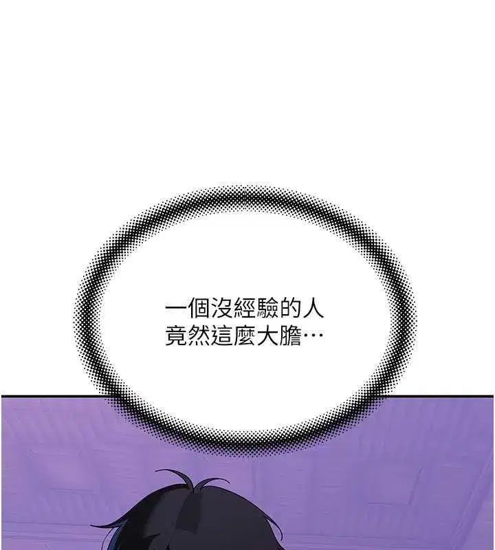 第28話