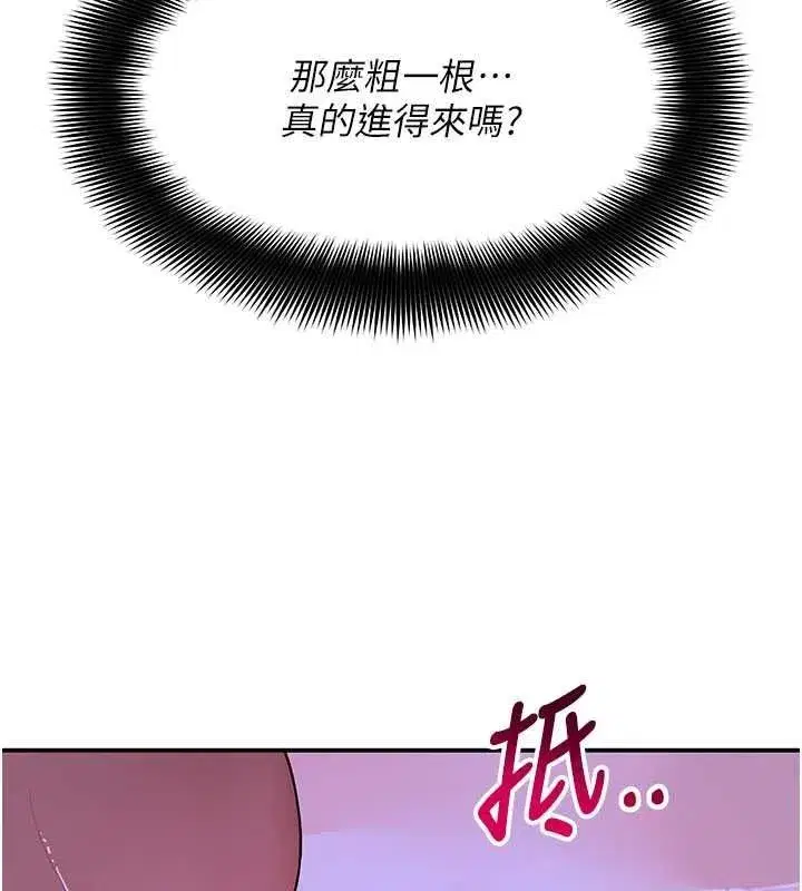 第28話