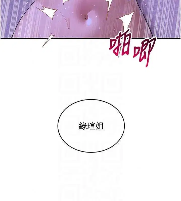 第28話