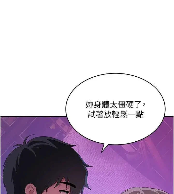 第28話