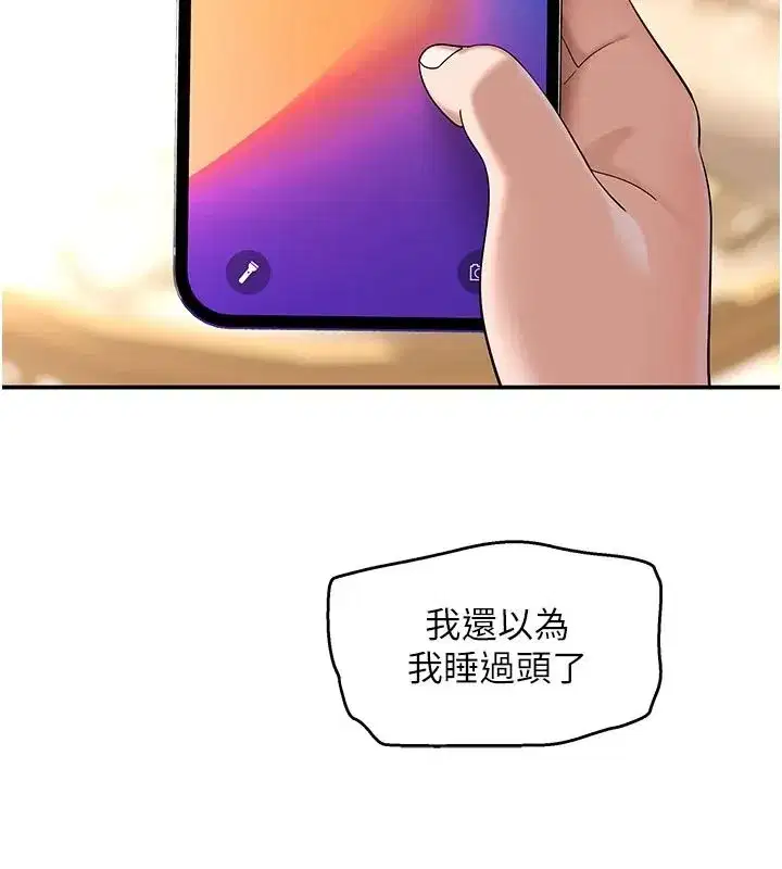 第29話