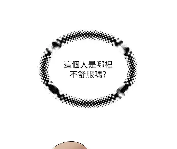 第29話