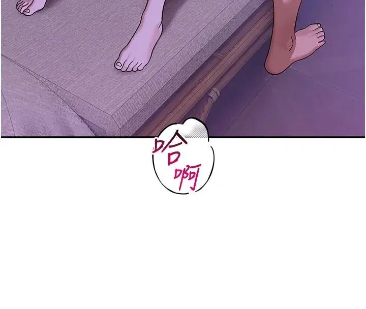 第29話