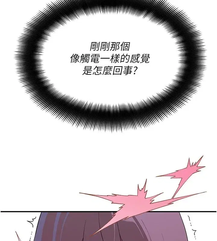 第29話