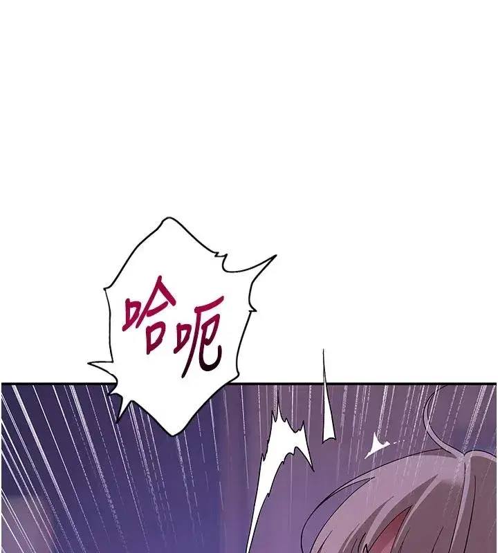 第29話