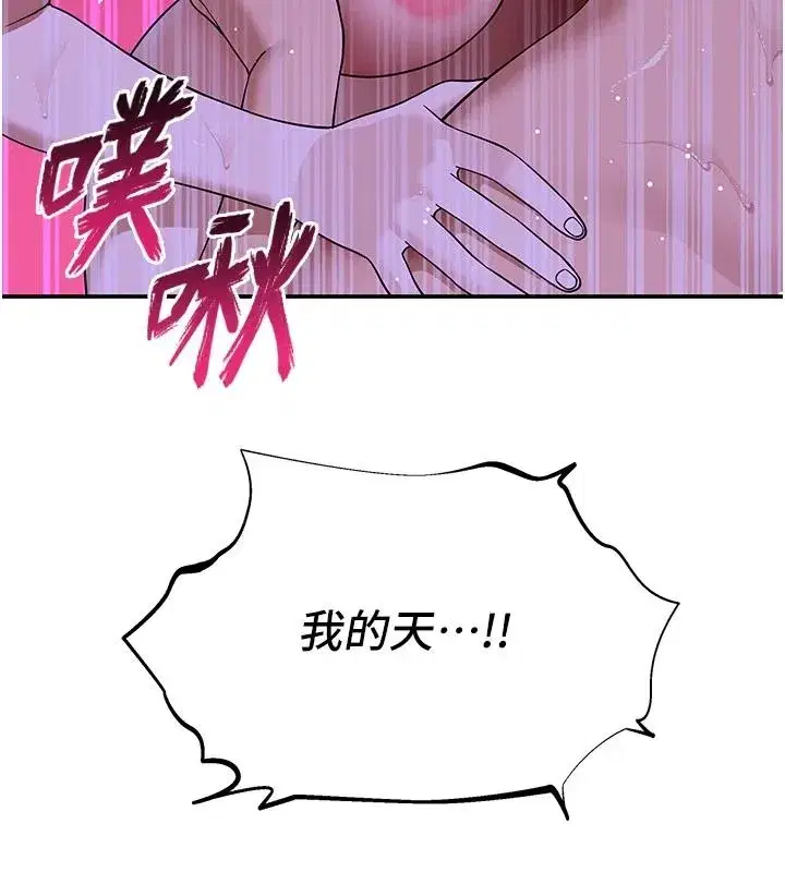 第29話
