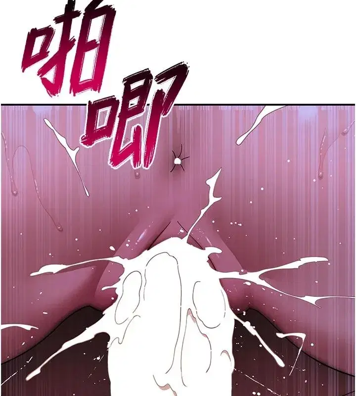 第29話