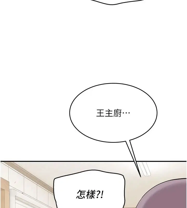 第30話
