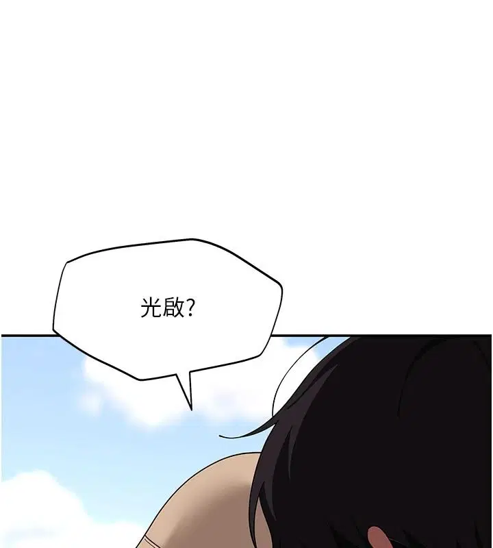第30話