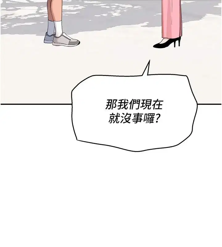 第31話