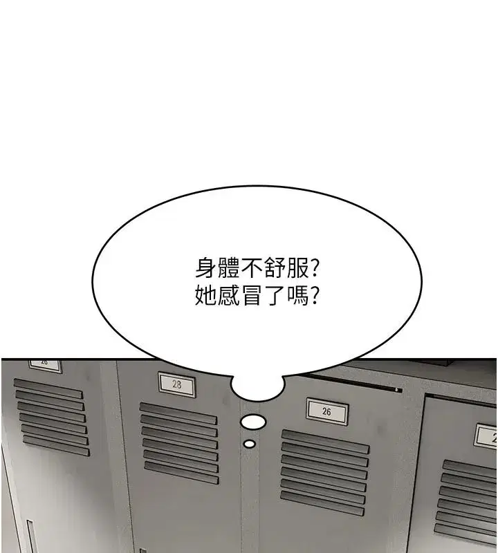 第31話