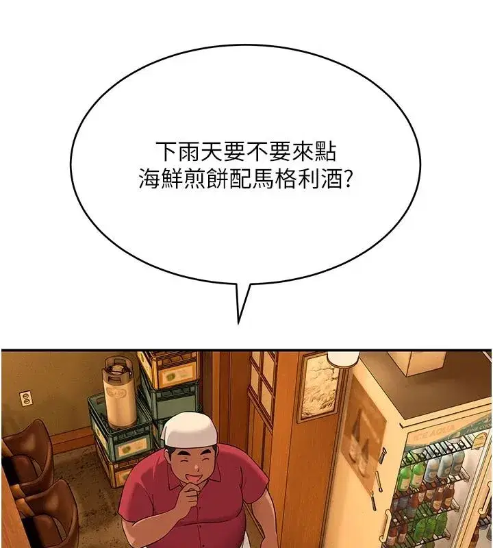第31話