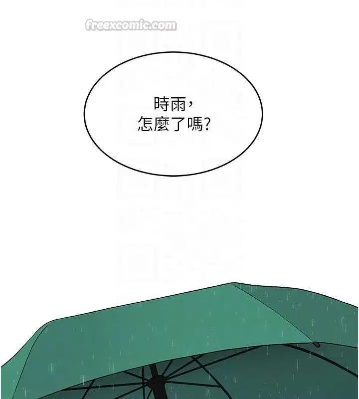 第31話