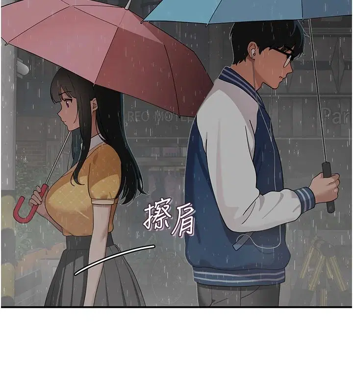 第32話