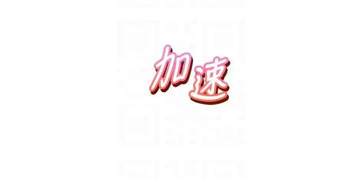 第32話