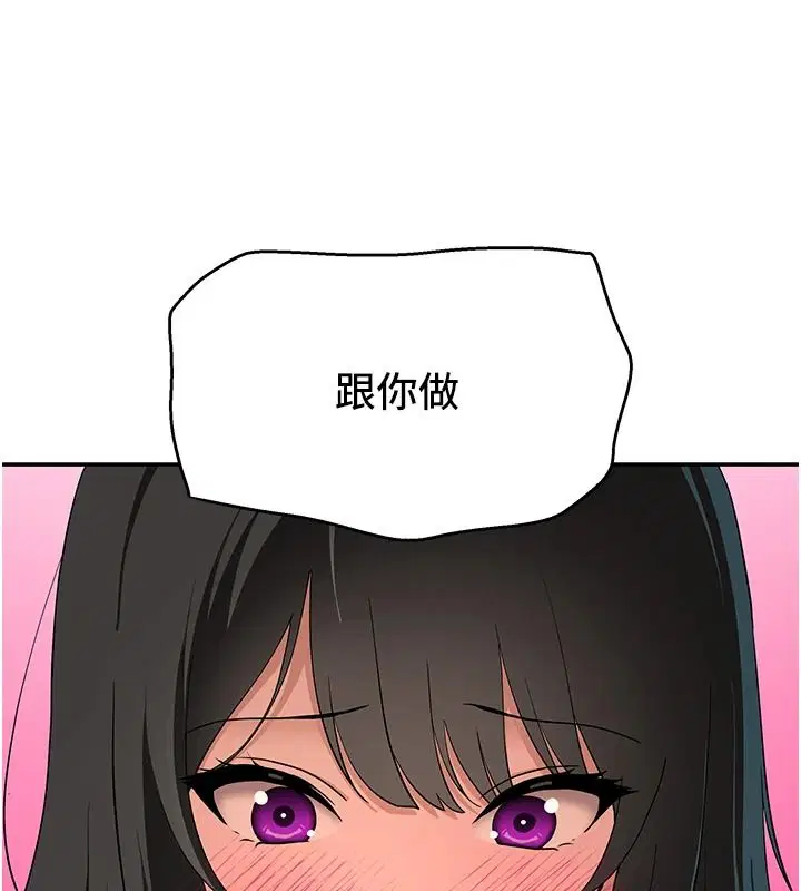 第32話