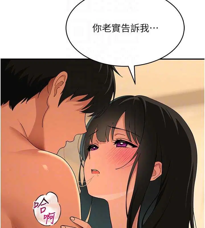 第32話