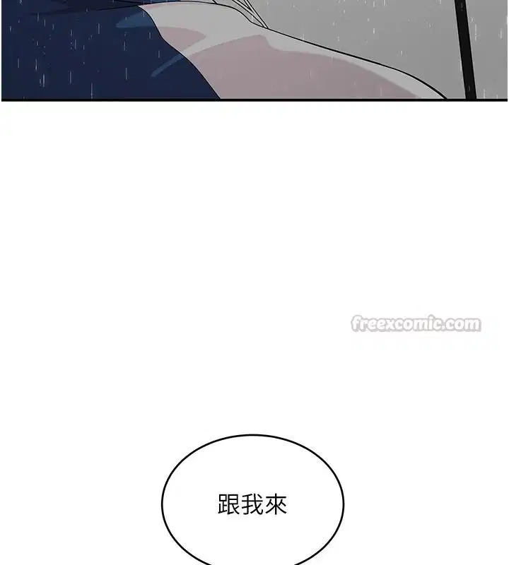 第32話