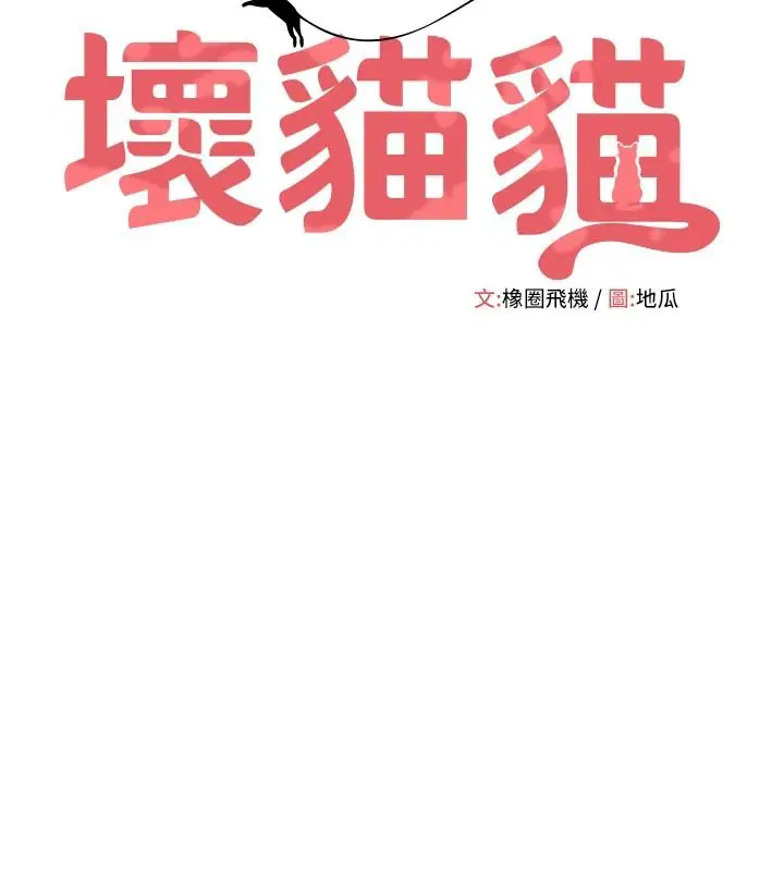 第32話