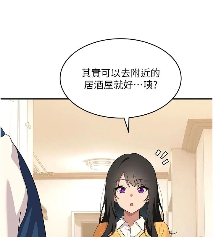 第32話