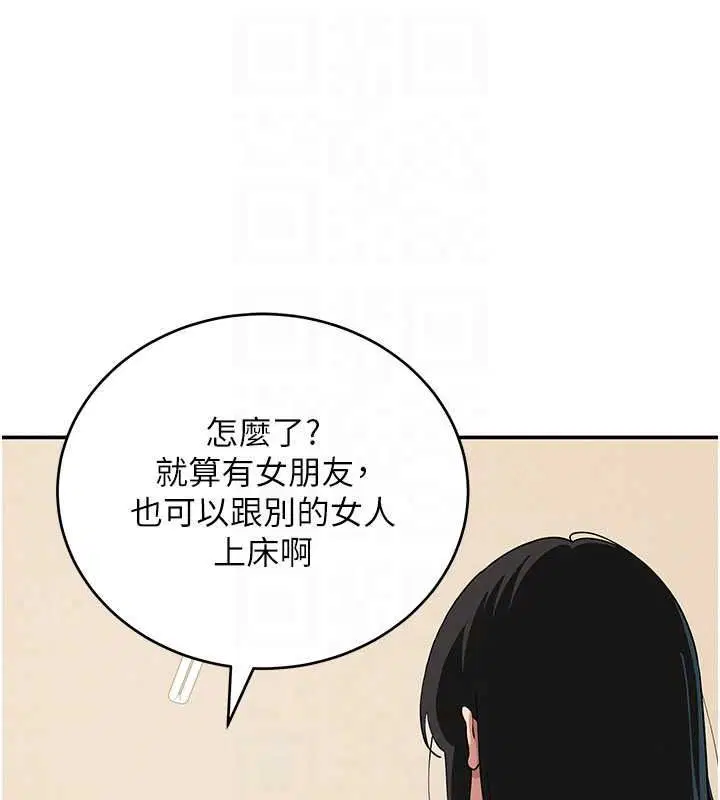 第32話