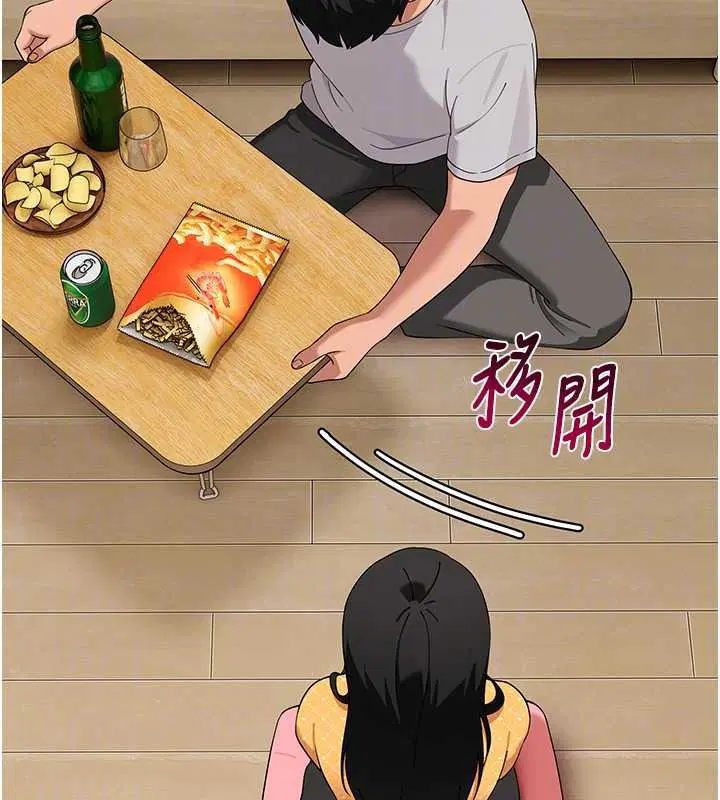 第32話