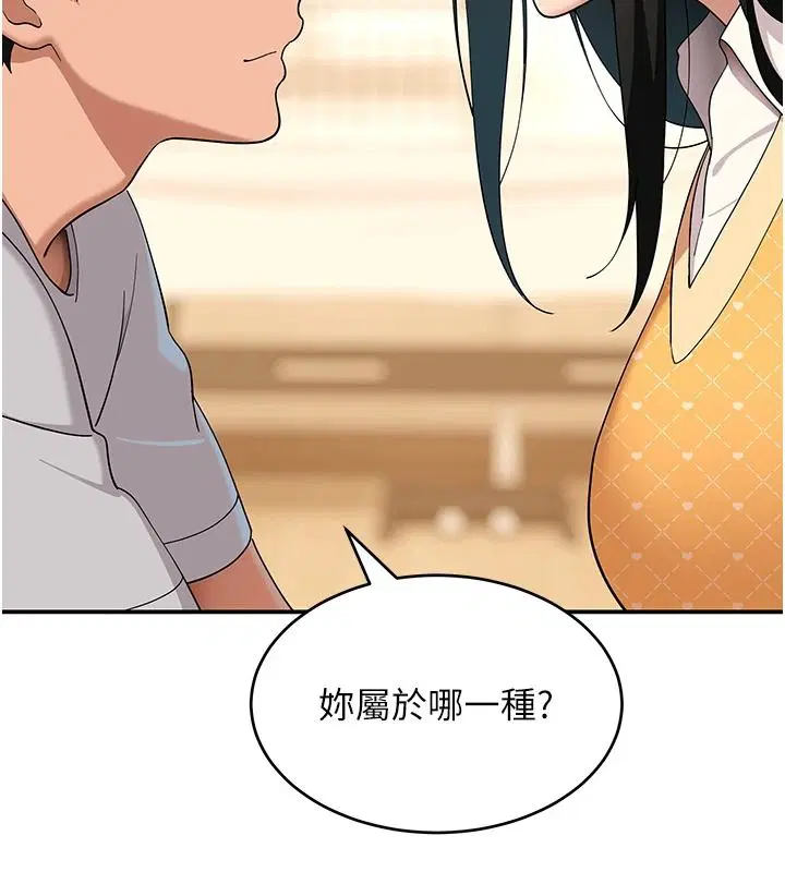 第32話
