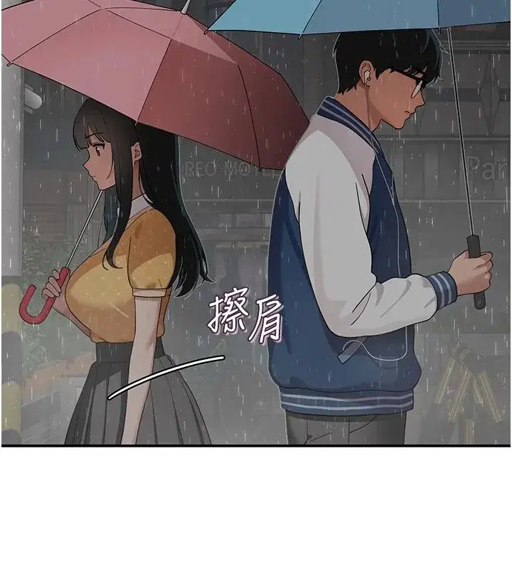 第33話