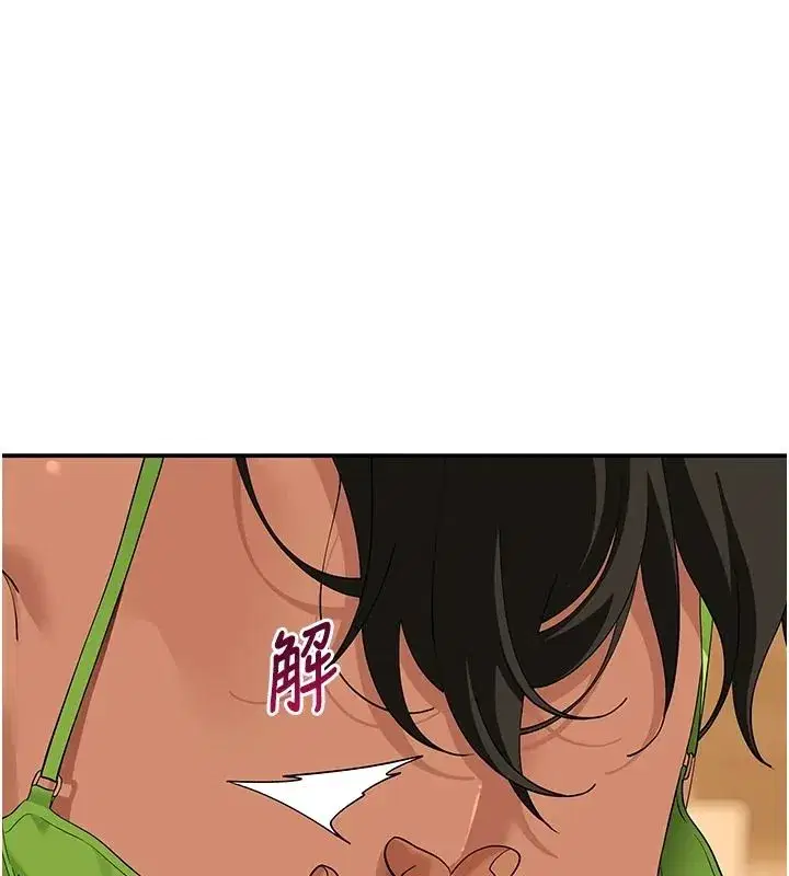 第33話