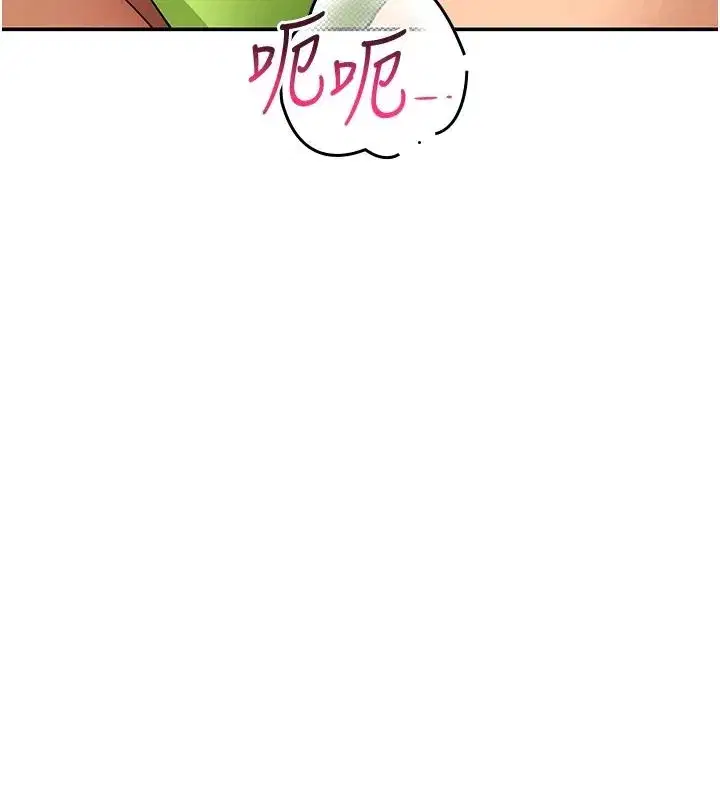 第33話