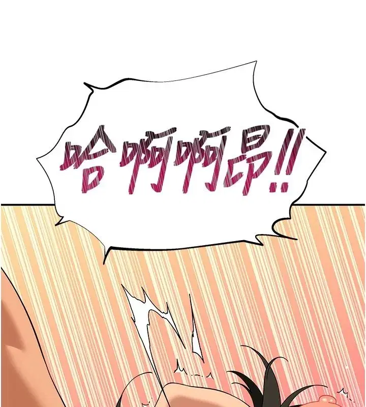 第33話