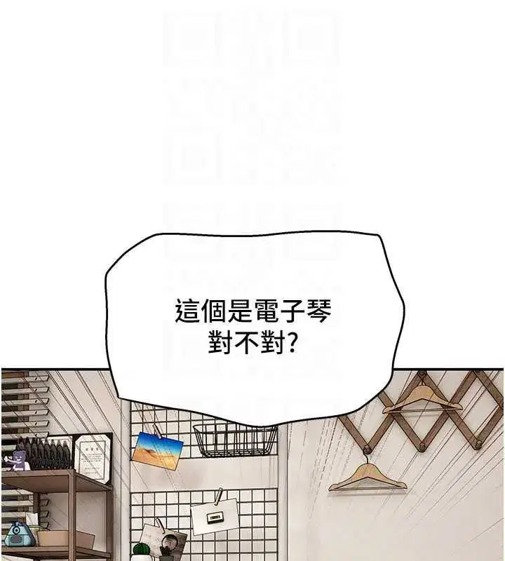 第33話