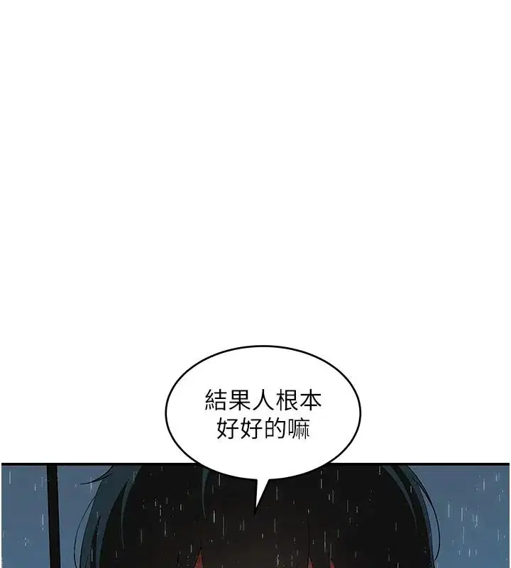 第33話