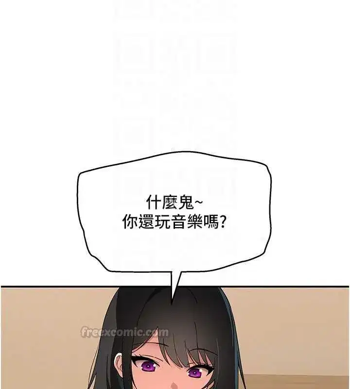 第33話