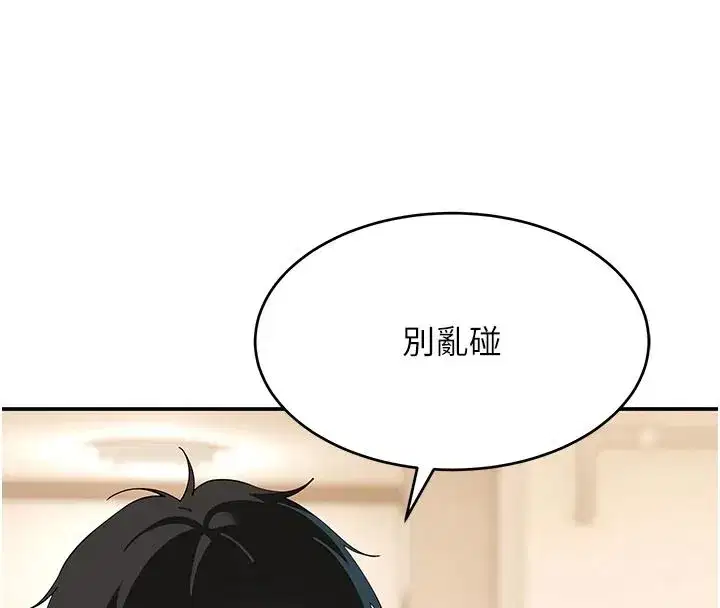 第33話