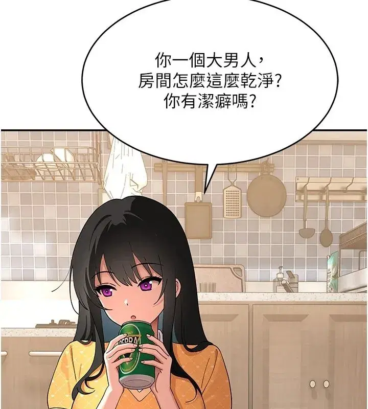 第33話