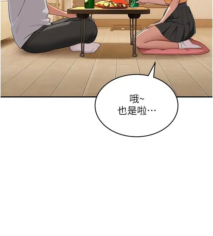 第33話