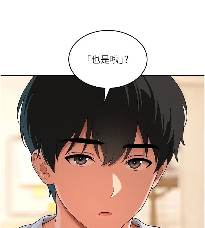 第33話