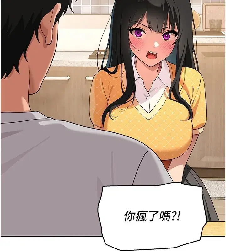 第33話