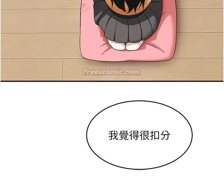 第33話