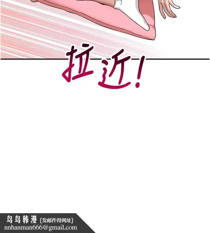 第33話