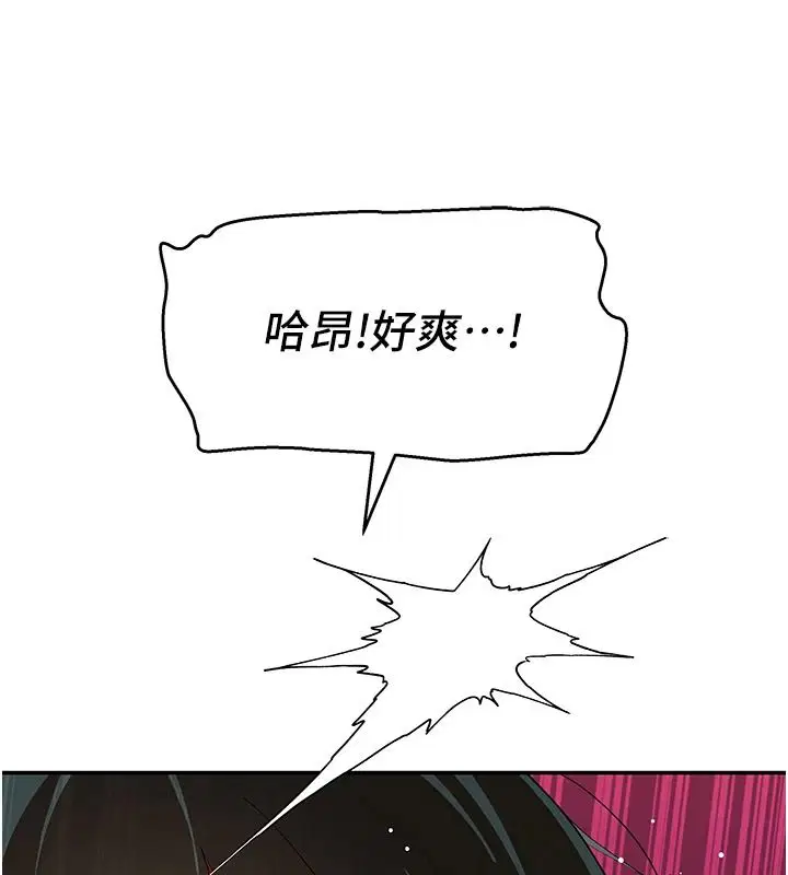第34話