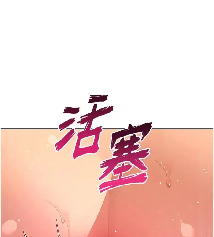 第34話