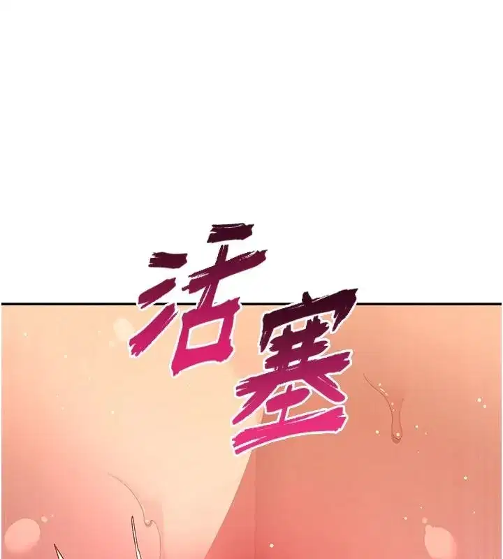 第35話