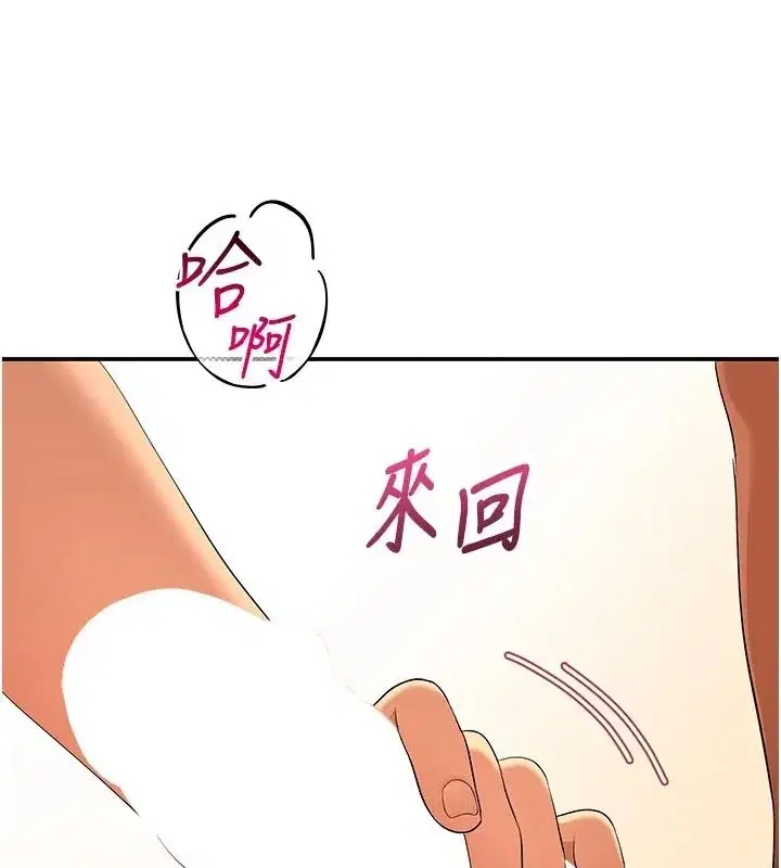 第35話
