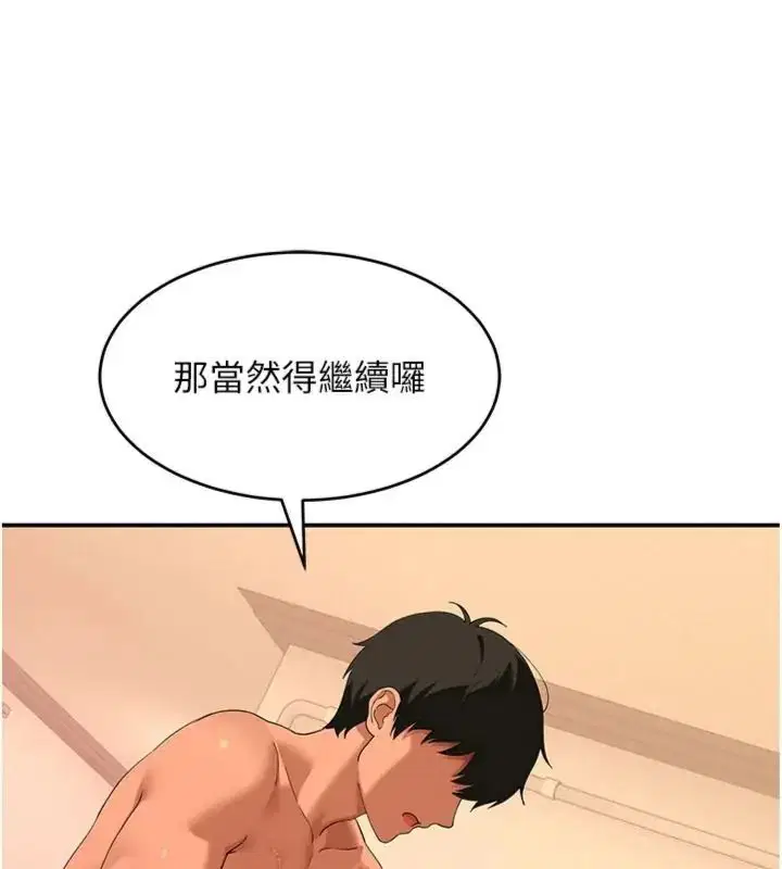 第36話